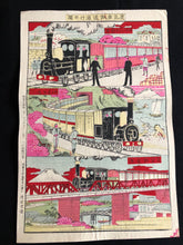 画像をギャラリービューアに読み込む, おもちゃ絵　蒸気車鉄道進行の図　（高架鉄道線）　
