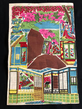 画像をギャラリービューアに読み込む, おもちゃ絵　妹背山組上（武家屋敷くみたて）
