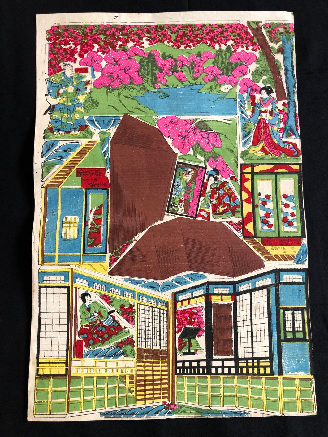 おもちゃ絵　妹背山組上（武家屋敷くみたて）