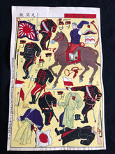 画像をギャラリービューアに読み込む, おもちゃ絵   軍人服着換の図（兵隊、旗、軍人、帽子、大将、騎兵）
