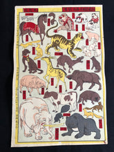 画像をギャラリービューアに読み込む, おもちゃ絵　幼稚園付属動物獣類　（犬猫、トラ、ぞう）
